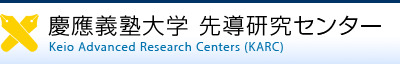 慶應義塾大学先導研究所「先端光波制御研究センター」